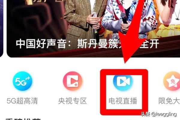 東方衛(wèi)視直播在線觀看方法（回看高清不卡）？