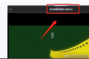 電腦b站怎么下載視頻緩存？