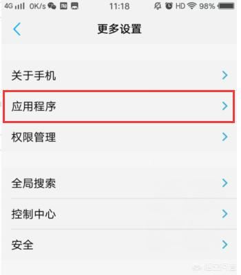 vivo手機(jī)怎么把手機(jī)里不要的圖片和視頻刪除？