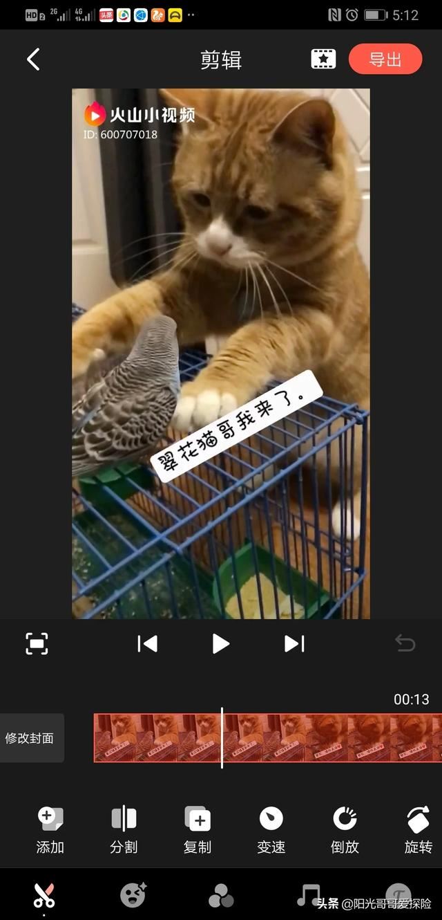 如何把自己拍攝的視頻聲音去除？