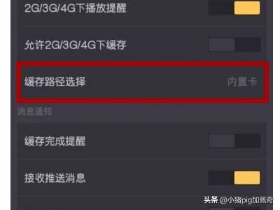 oppo手機(jī)怎么把視頻下載到sd卡？