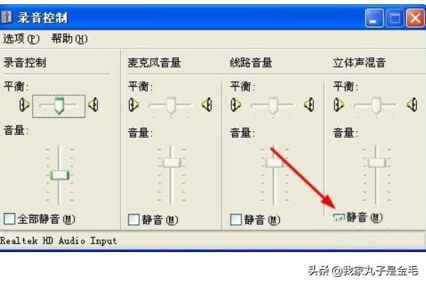 如何錄制視頻沒有聲音怎么辦（無聲音解決方法）？