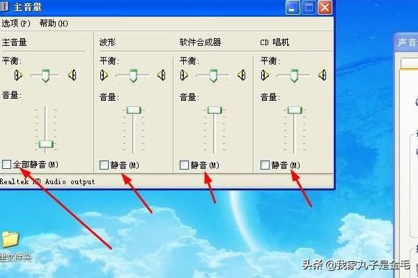如何錄制視頻沒有聲音怎么辦（無聲音解決方法）？