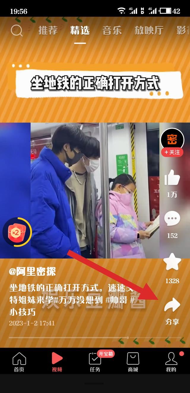 視頻轉(zhuǎn)發(fā)不了怎么辦？