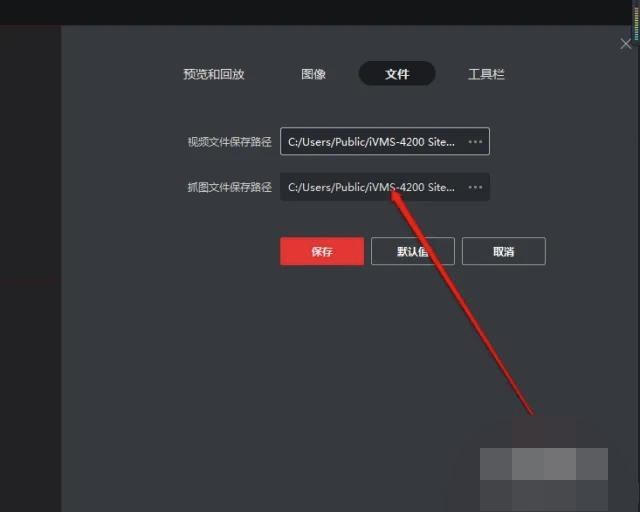 監(jiān)控視頻怎么拷出來？