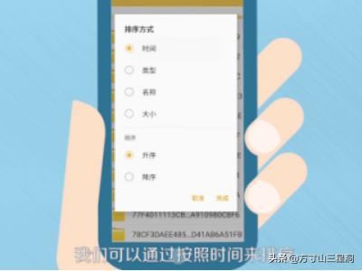 手機(jī)QQ怎么刪除短視頻/小視頻？