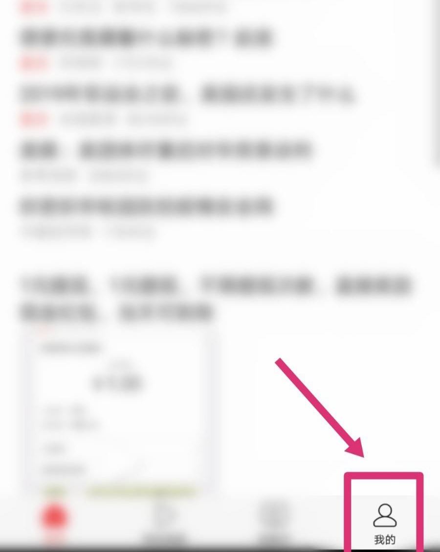 頭條發(fā)布的視頻怎么設(shè)置隱藏？
