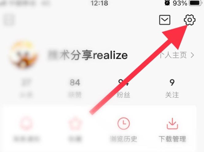 頭條視頻背景變黑？