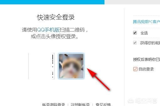 怎樣查找視頻緩存文件？