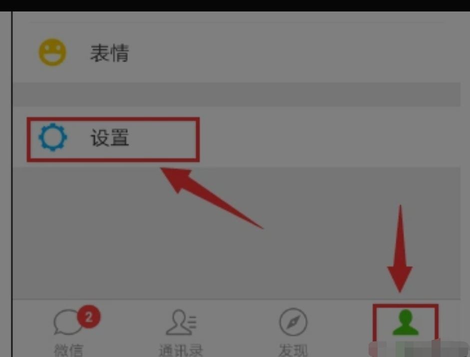 微信視頻通話聲音小怎么辦？