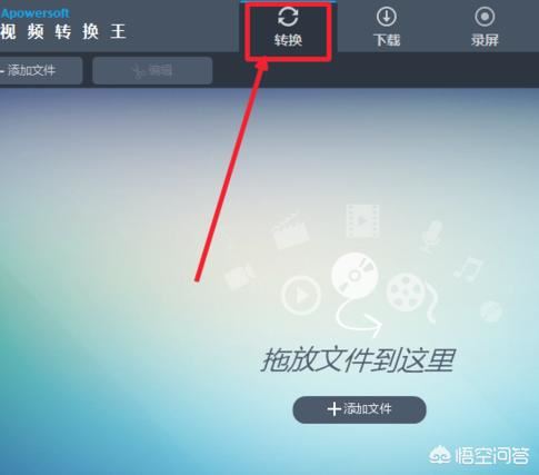 怎樣將視頻文件修改為高清或超清？