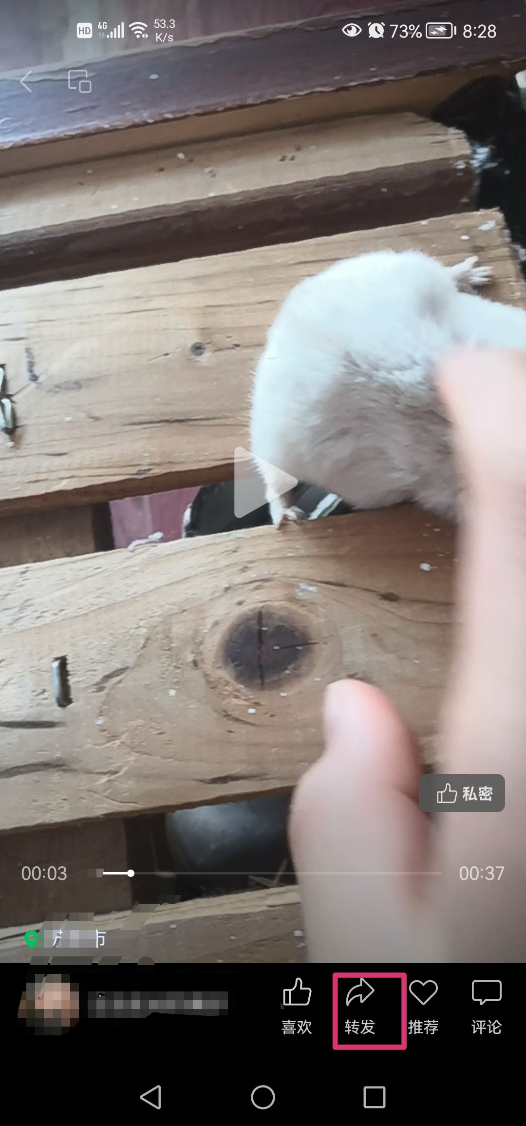 怎么發(fā)送長視頻在微信里？