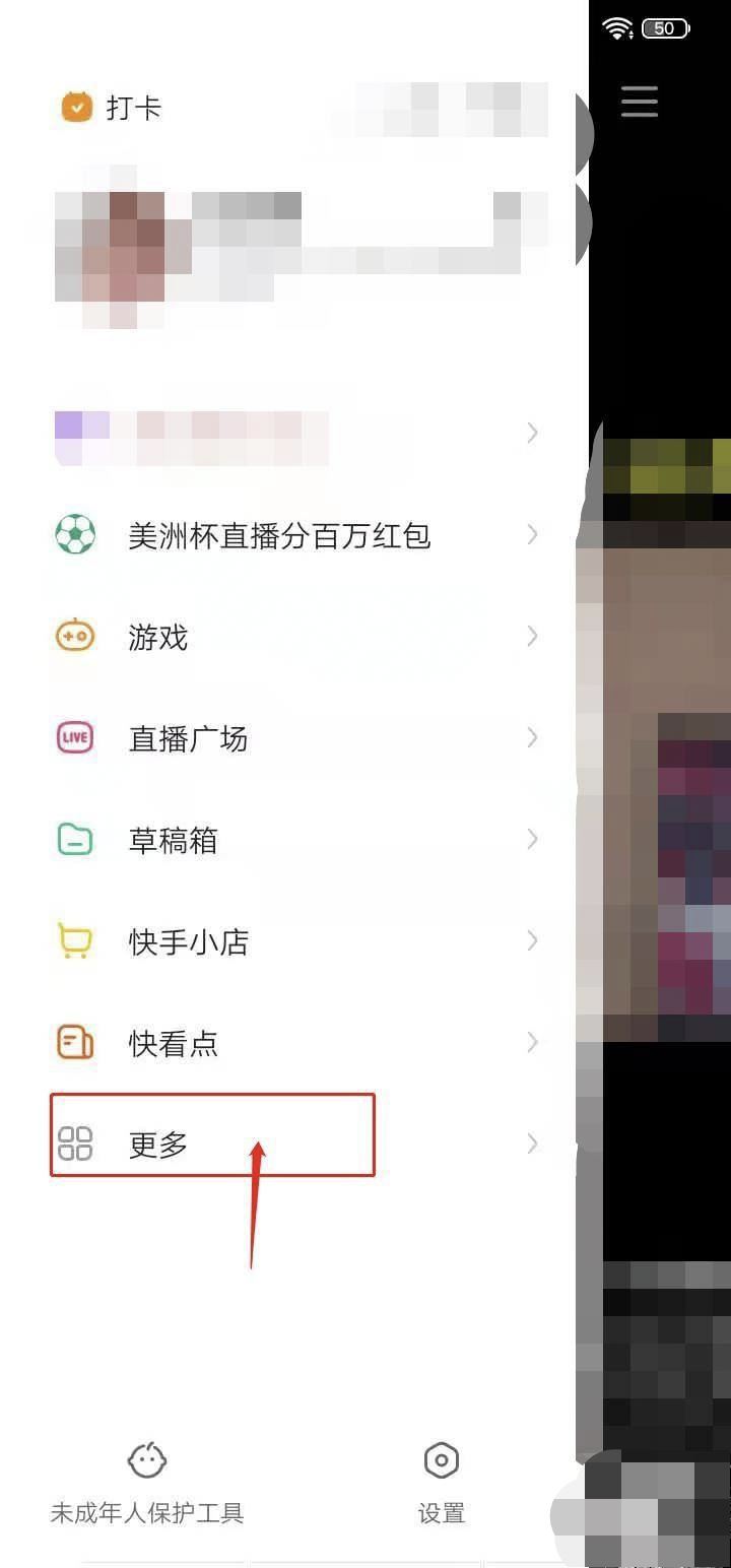怎樣在快手上發(fā)布視頻然后解說(shuō)？