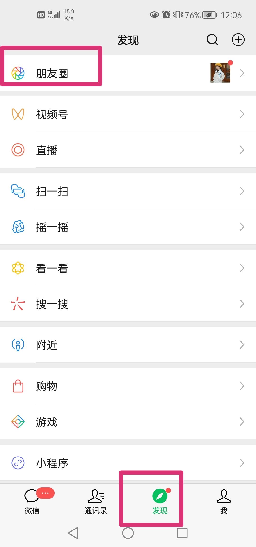 怎么發(fā)送長視頻在微信里？