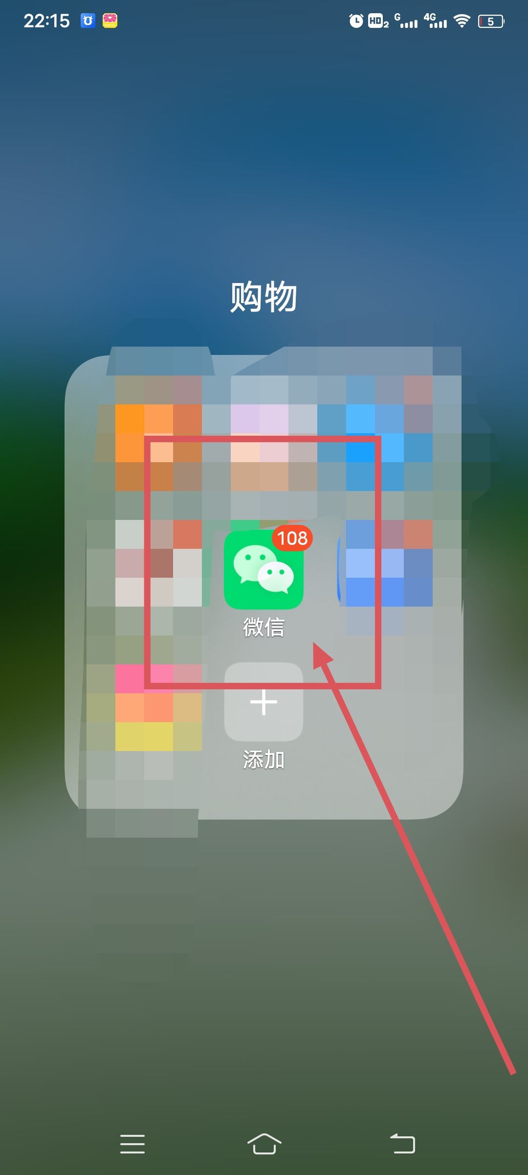 微信視頻號(hào)怎么發(fā)作品？