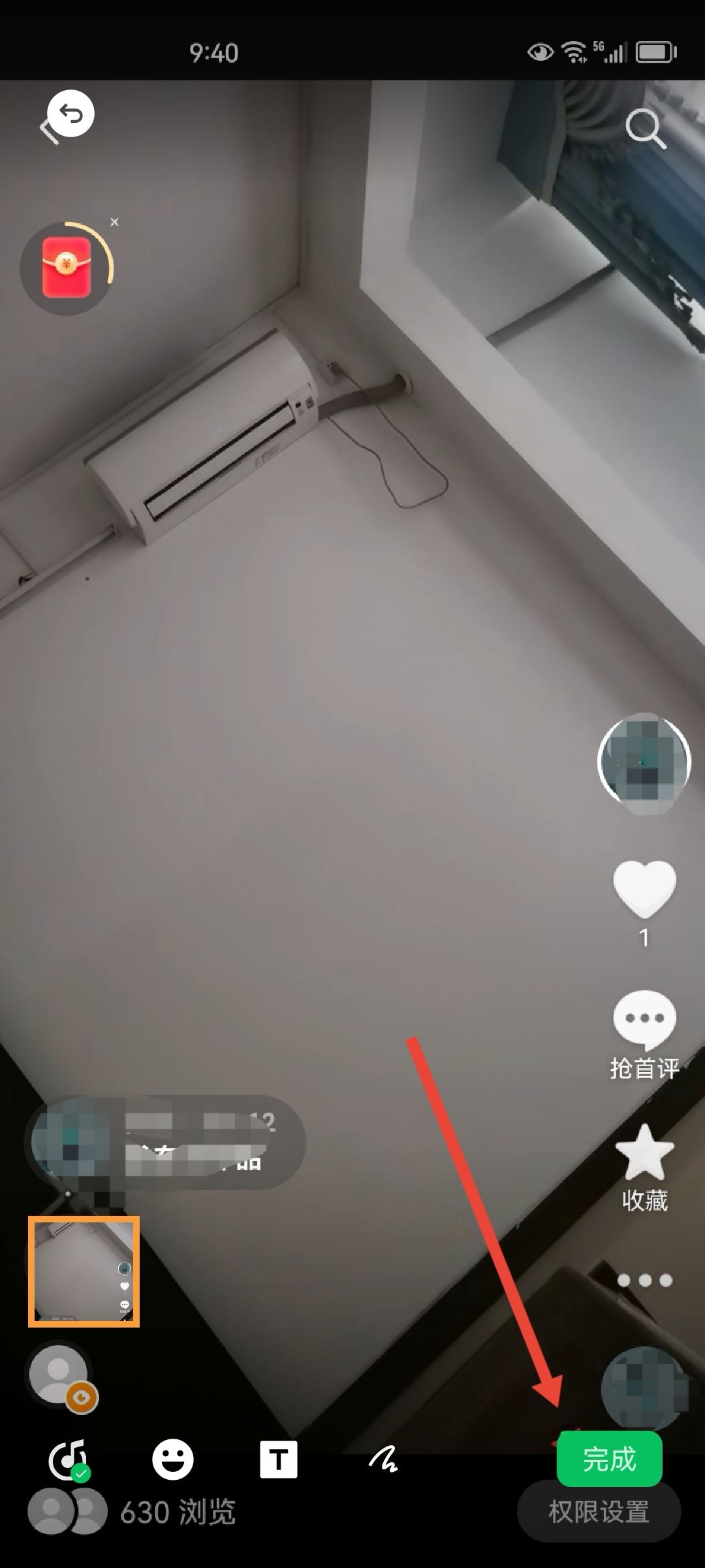 微信視頻號(hào)怎么發(fā)表作品？
