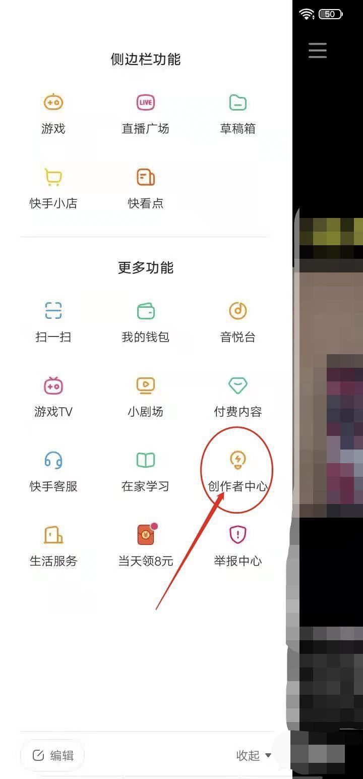 怎樣在快手上發(fā)布視頻然后解說(shuō)？