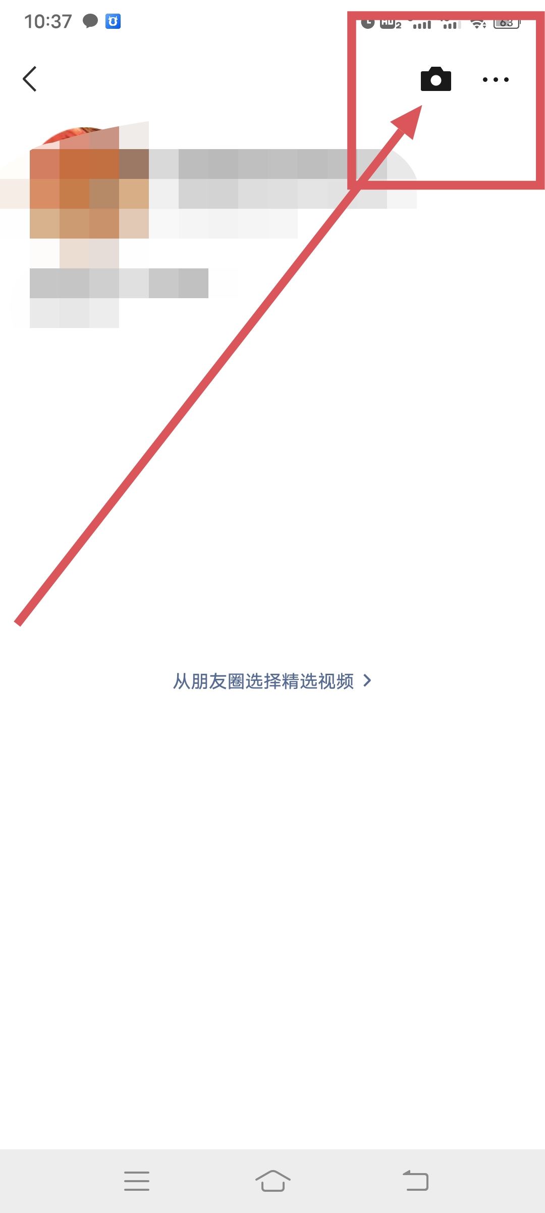 微信視頻號(hào)怎么發(fā)作品？