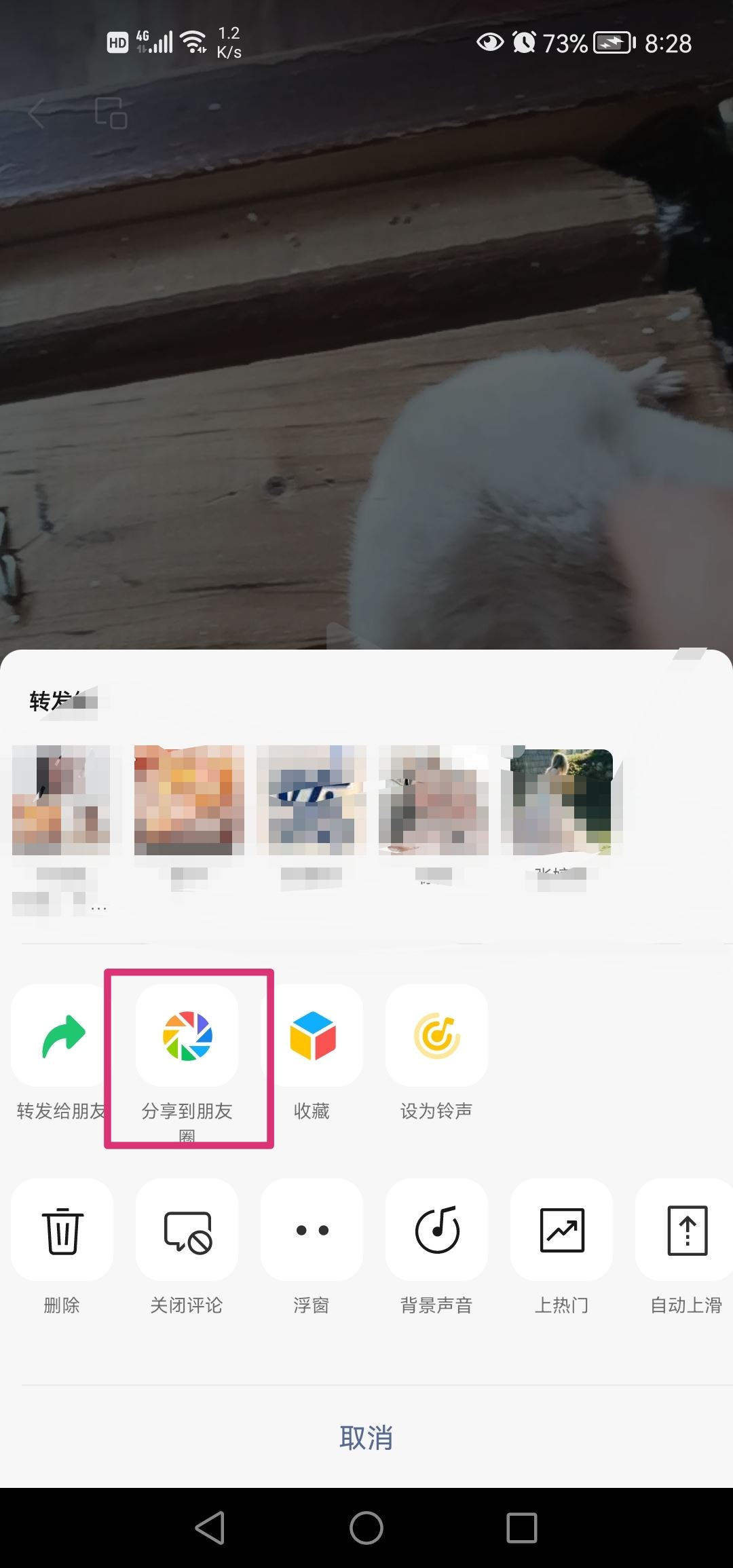 怎么發(fā)送長視頻在微信里？