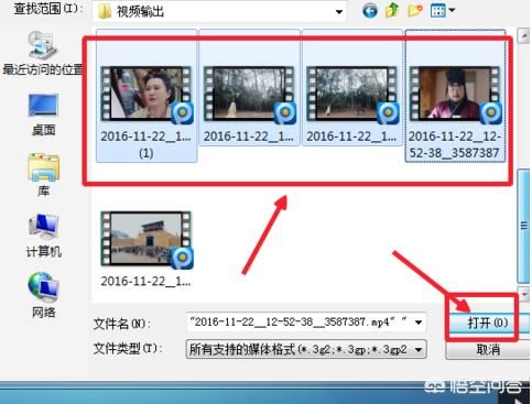怎樣將視頻文件修改為高清或超清？