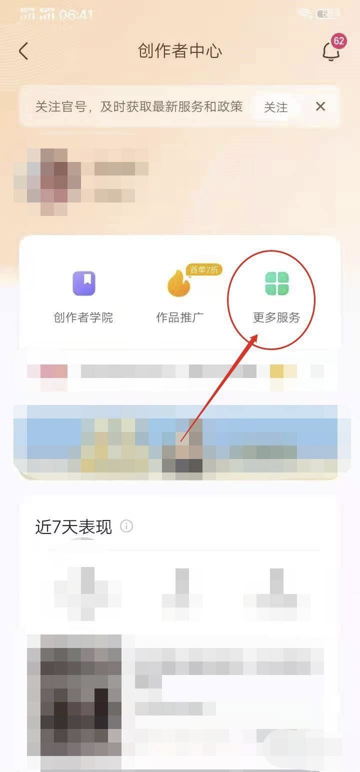 怎樣在快手上發(fā)布視頻然后解說(shuō)？
