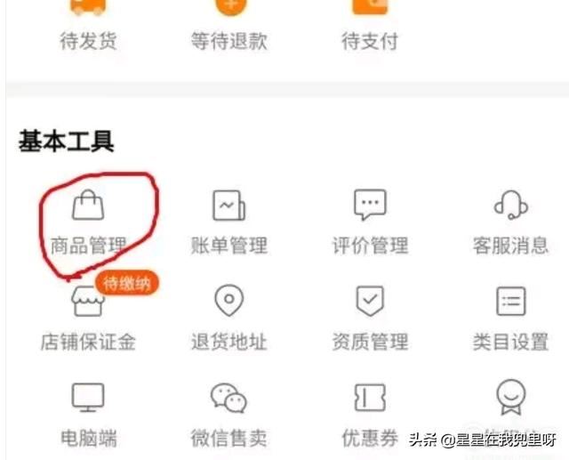 快手小黃車怎么出現(xiàn)在視頻里？