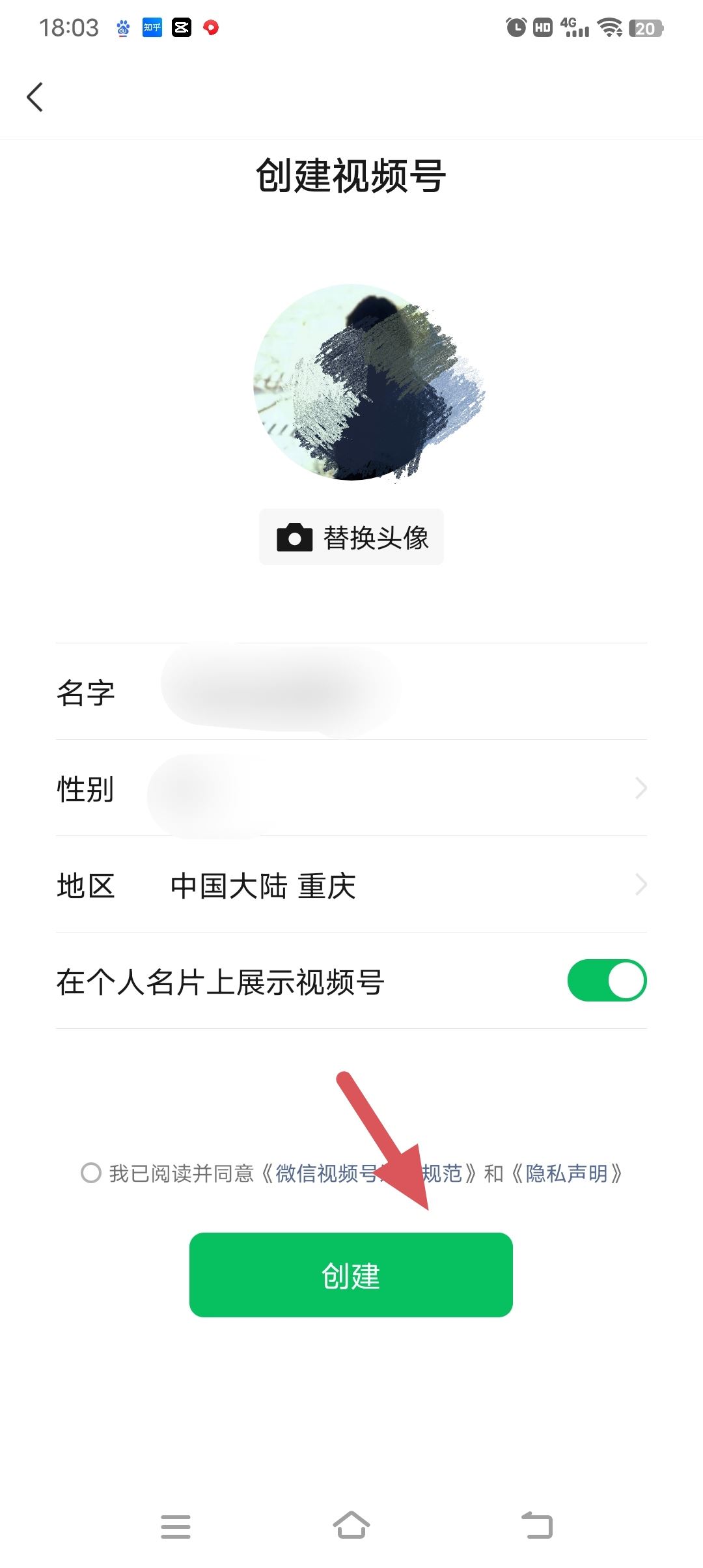 視頻號怎么起號？