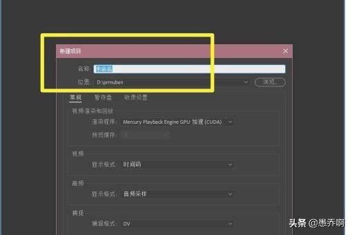 2022年、視頻導(dǎo)入Pr后，怎么鋪滿整個(gè)畫布？
