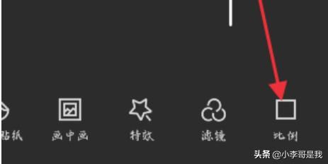 剪映視頻轉(zhuǎn)為橫、豎版后如何全屏顯示？