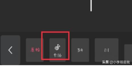 剪映視頻轉(zhuǎn)為橫、豎版后如何全屏顯示？