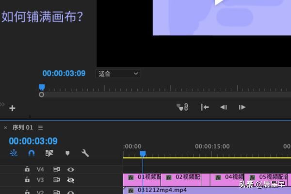 2022年、視頻導(dǎo)入Pr后，怎么鋪滿整個(gè)畫布？