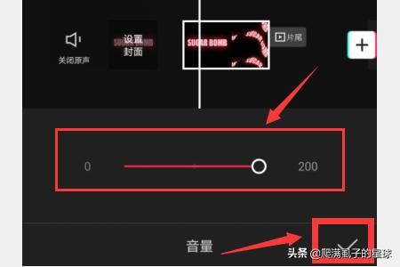 手機(jī)上如何將聲音小的視頻調(diào)大？