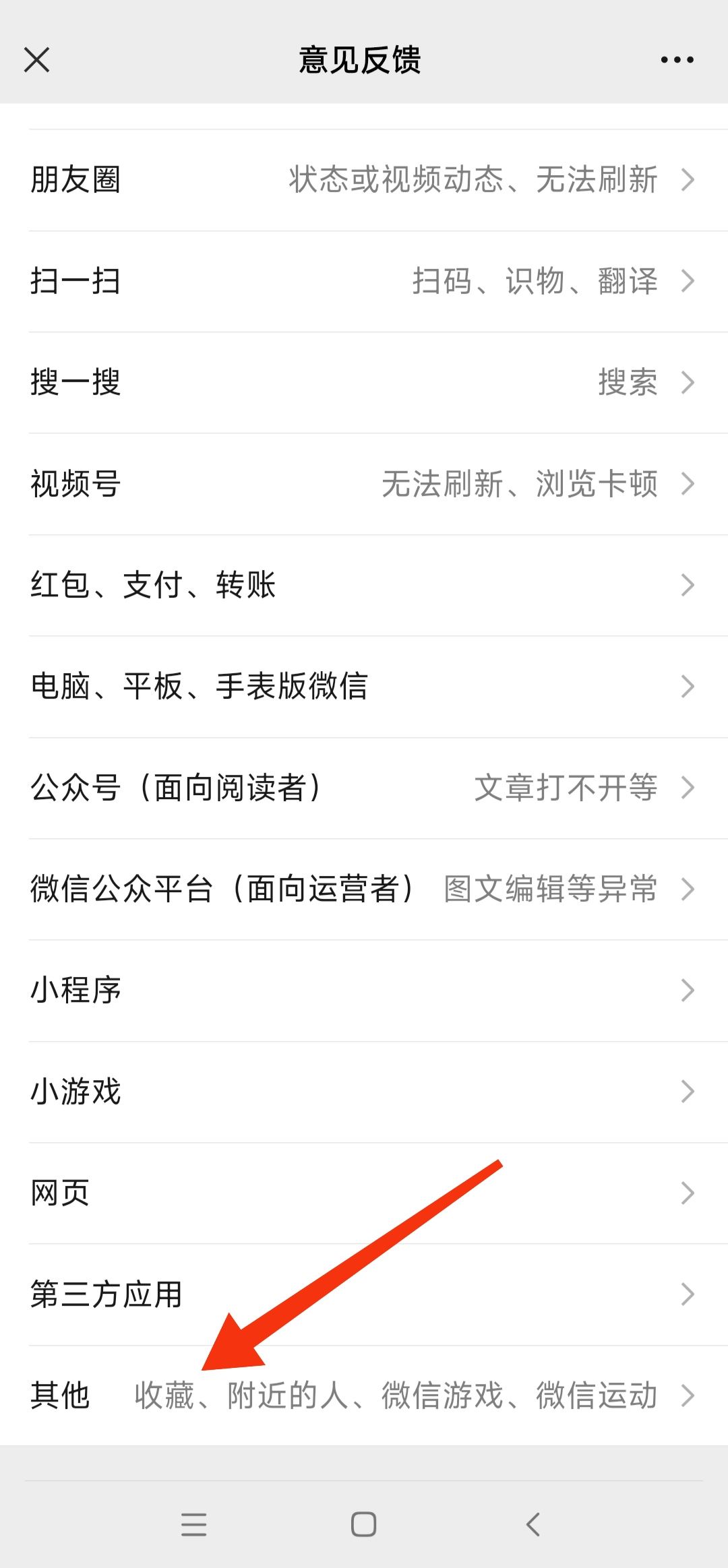 微信收藏的視頻過期無法播放怎么恢復(fù)？
