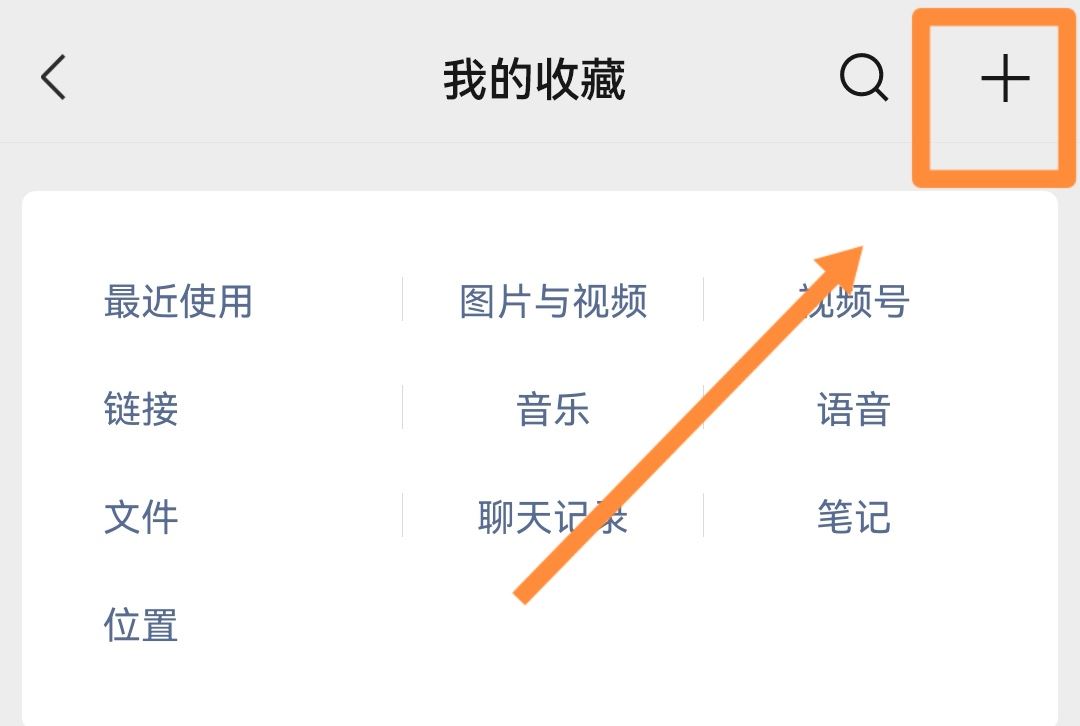 微信朋友圈背景視頻怎么發(fā)長(zhǎng)一點(diǎn)？