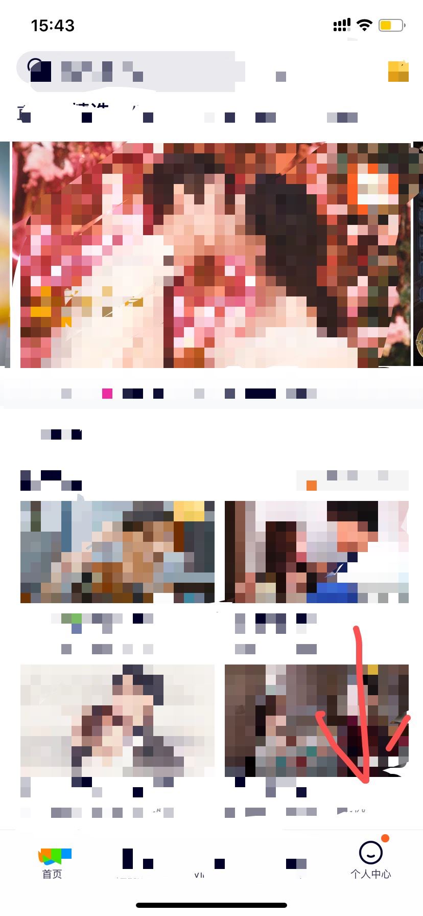 騰訊視頻會員如何多個設備登錄？