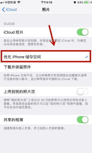 icloud視頻顯示感嘆號怎么辦？
