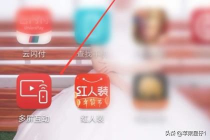 新浪微博視頻怎么投屏？