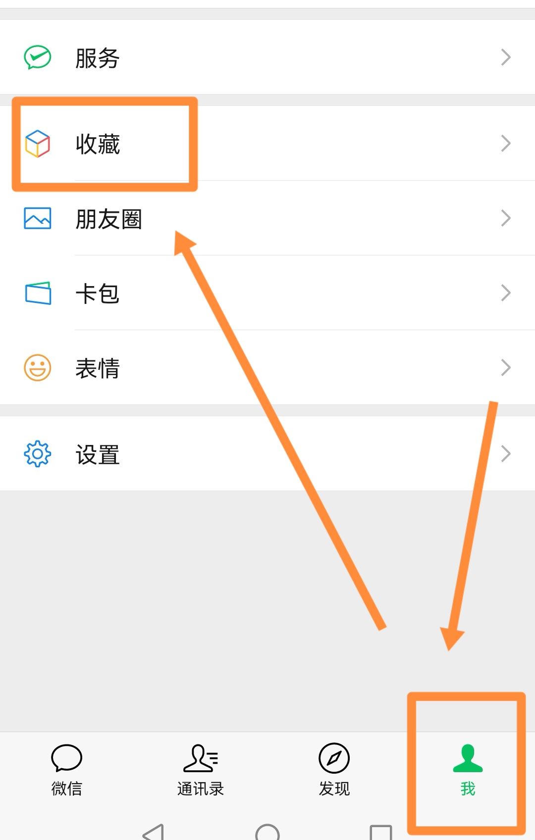 微信朋友圈背景視頻怎么發(fā)長(zhǎng)一點(diǎn)？