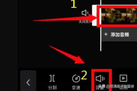 手機(jī)上如何將聲音小的視頻調(diào)大？