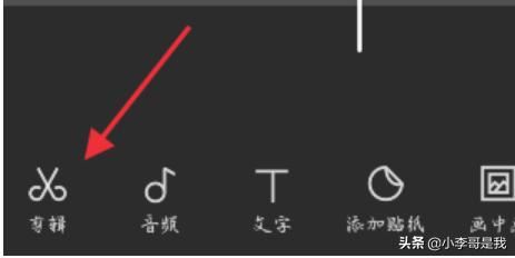 剪映視頻轉(zhuǎn)為橫、豎版后如何全屏顯示？