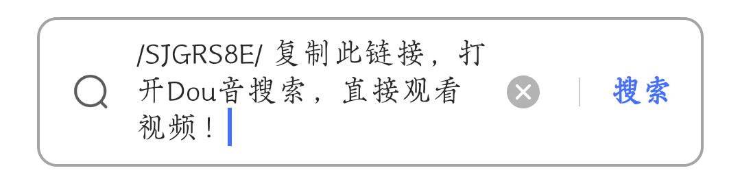 抖音視頻id怎么查看？