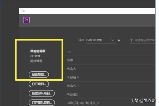 2022年、視頻導(dǎo)入Pr后，怎么鋪滿整個(gè)畫布？
