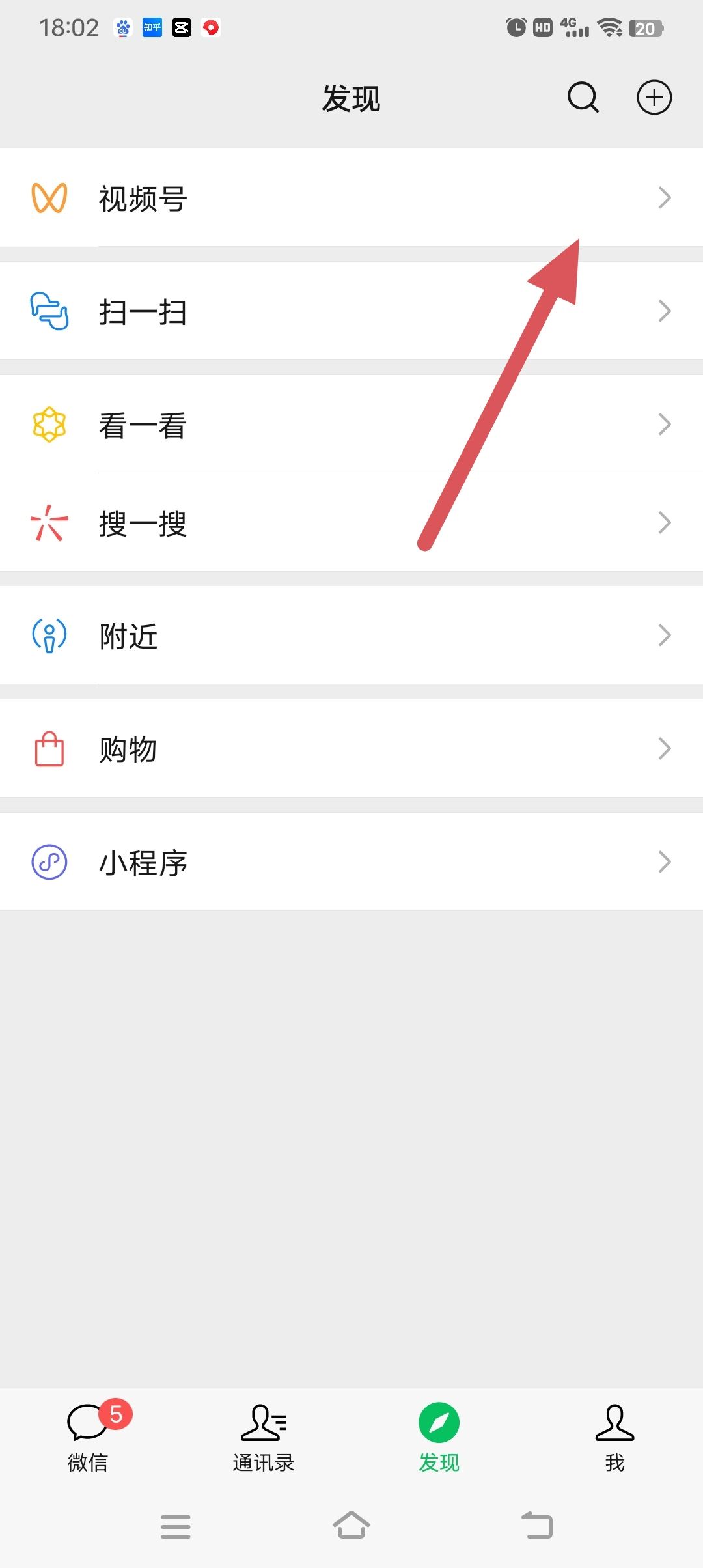 視頻號怎么起號？