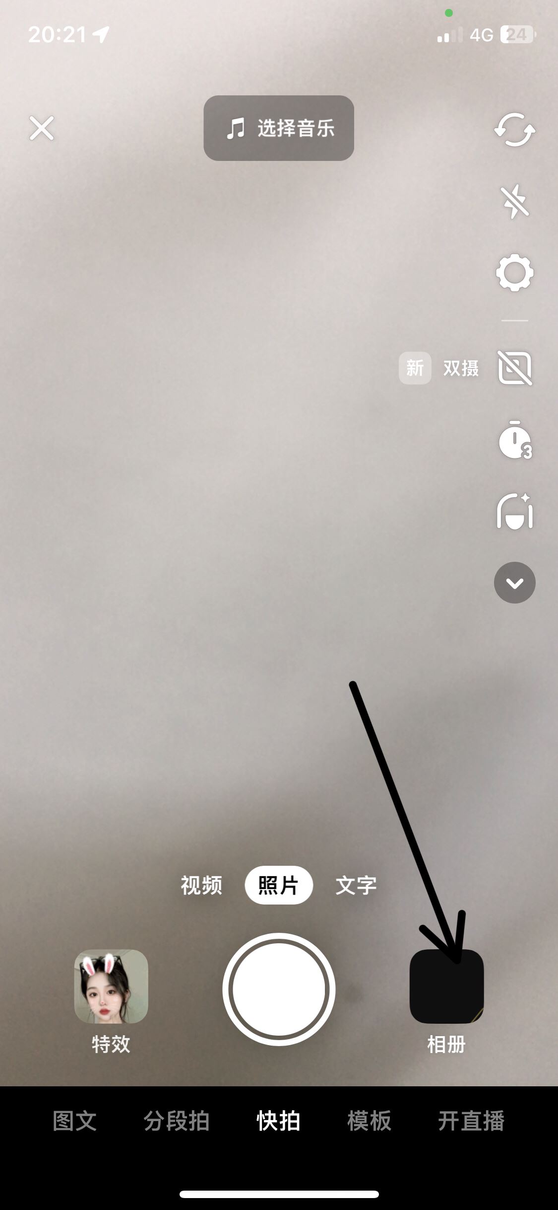 抖音如何上傳60幀視頻不被壓縮？