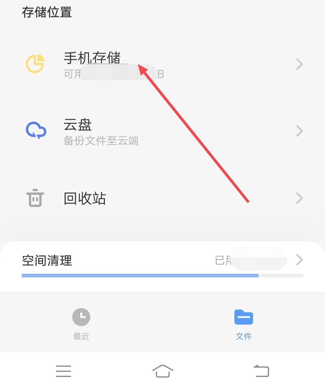 m3u8下載視頻緩存如何刪除？