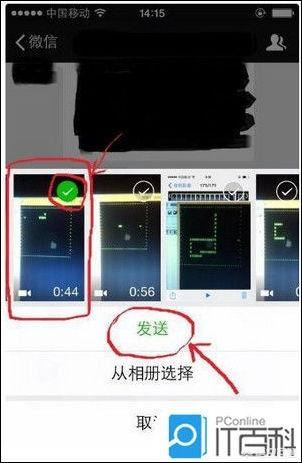 微信如何分享長(zhǎng)視頻到朋友圈？