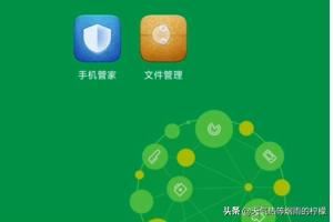 如何查找手機(jī)緩存的視頻文件？
