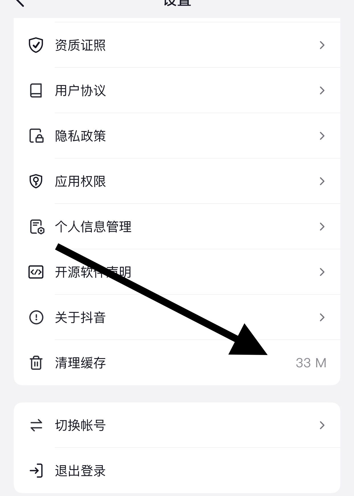 蘋果手機(jī)看視頻后如何清理內(nèi)存？