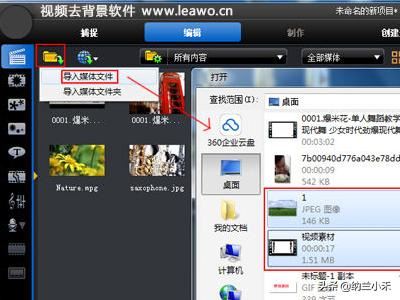 手機(jī)軟件如何摳掉視頻背景，把人物動(dòng)態(tài)摳出來(lái)？