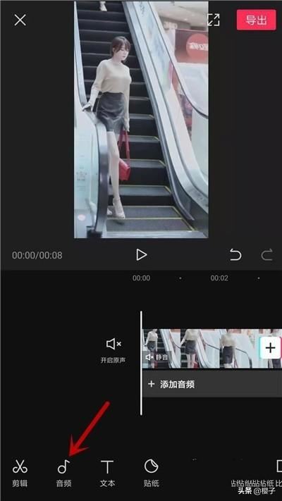 剪映怎么消除視頻原聲？